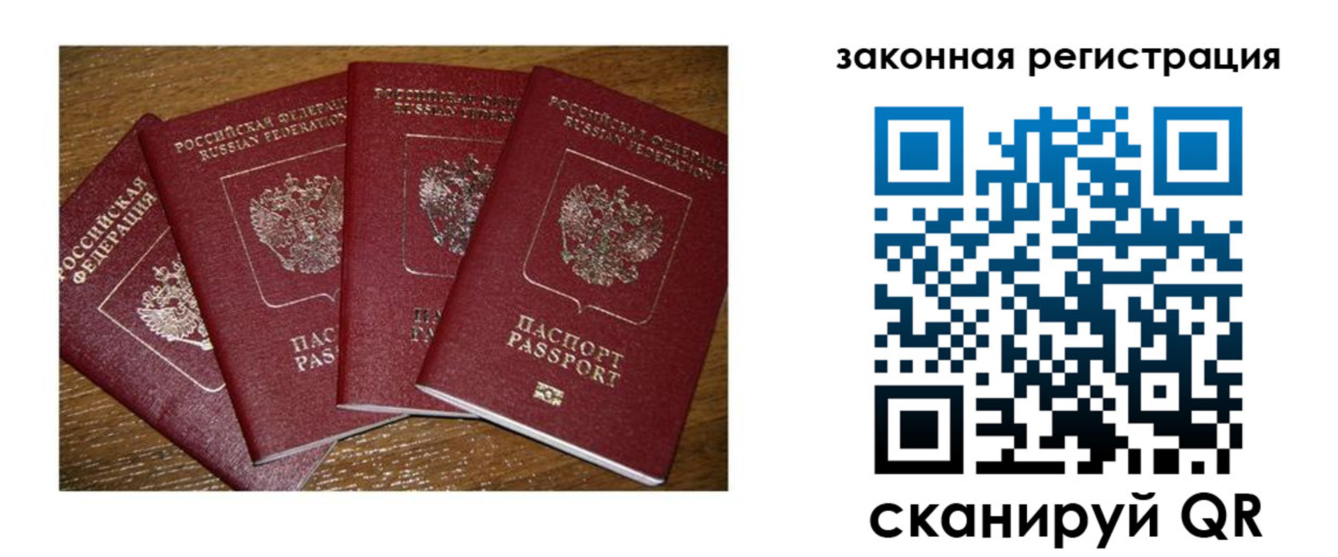 прописка иностранных граждан в Тамбове