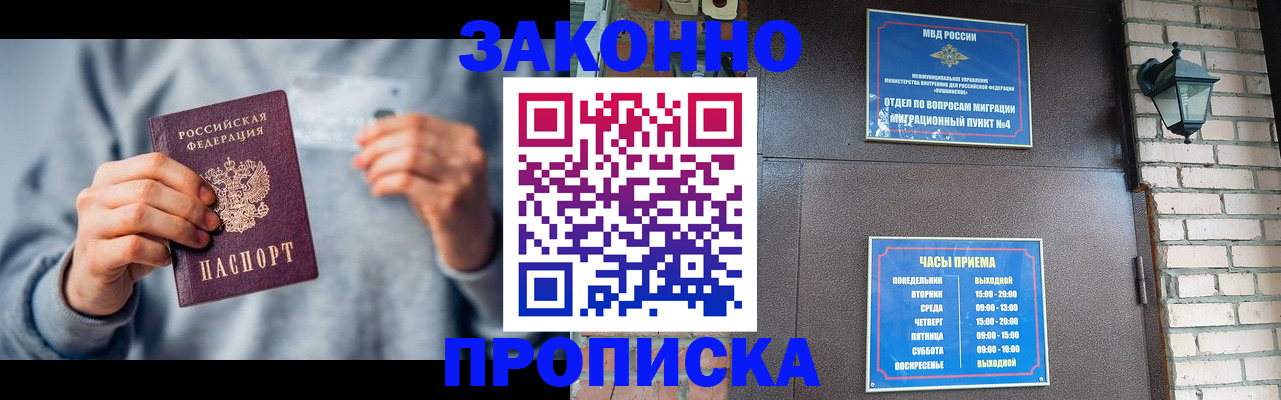 регистрация для школы в Тамбове